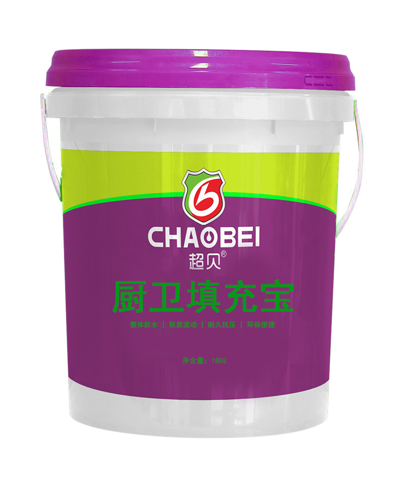 厨卫填充宝 厨卫填充宝