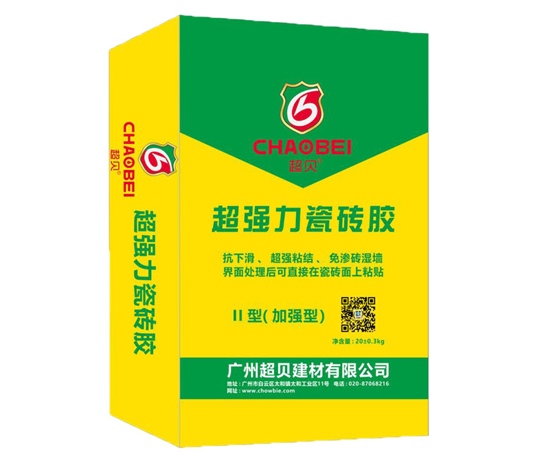 II型瓷砖胶 II型瓷砖胶