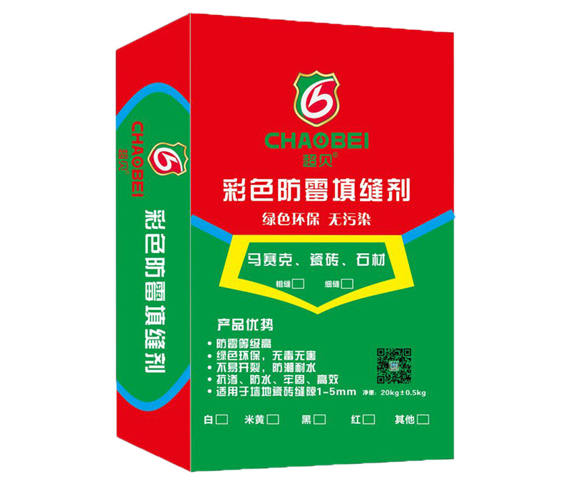 彩色填缝剂 彩色填缝剂