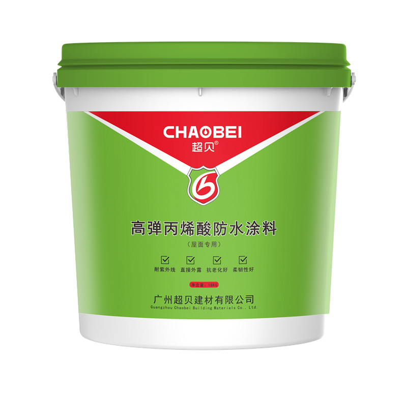 丙烯酸防水涂料 丙烯酸防水涂料