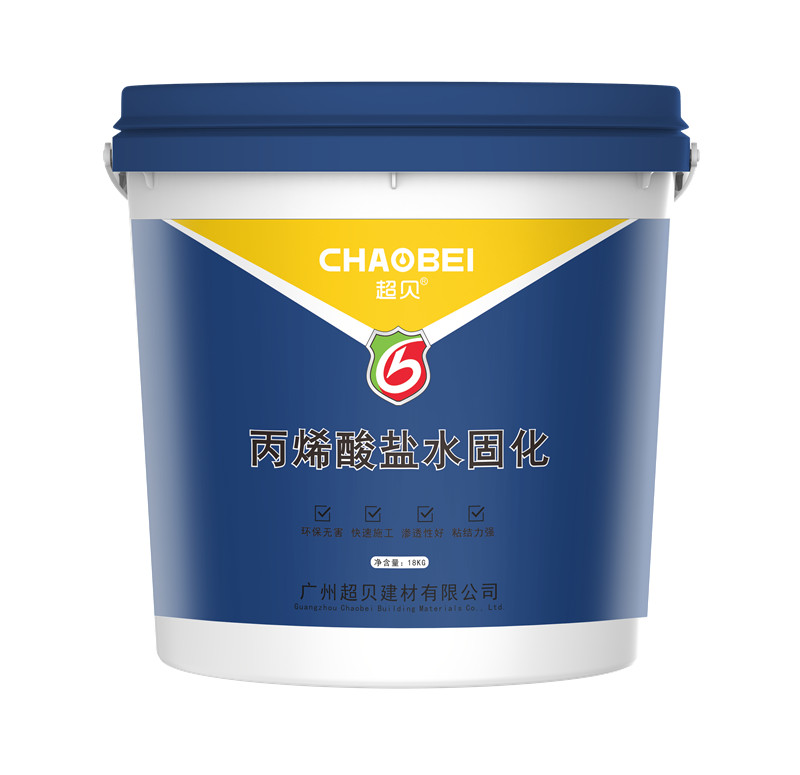 丙烯酸异辛酯 丙烯酸异辛酯