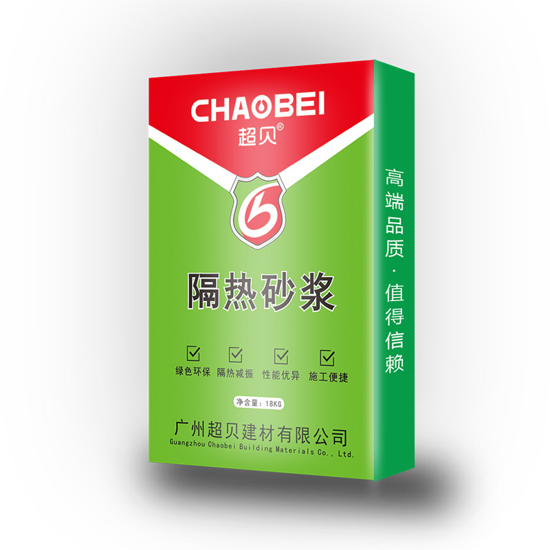 隔热砂浆 隔热砂浆