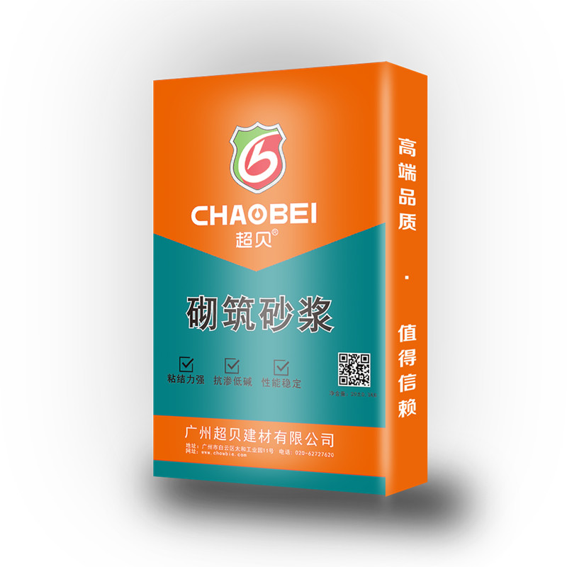 砌筑砂浆 砌筑砂浆