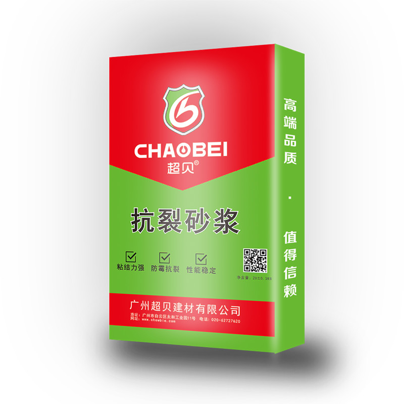 抗裂砂浆 抗裂砂浆