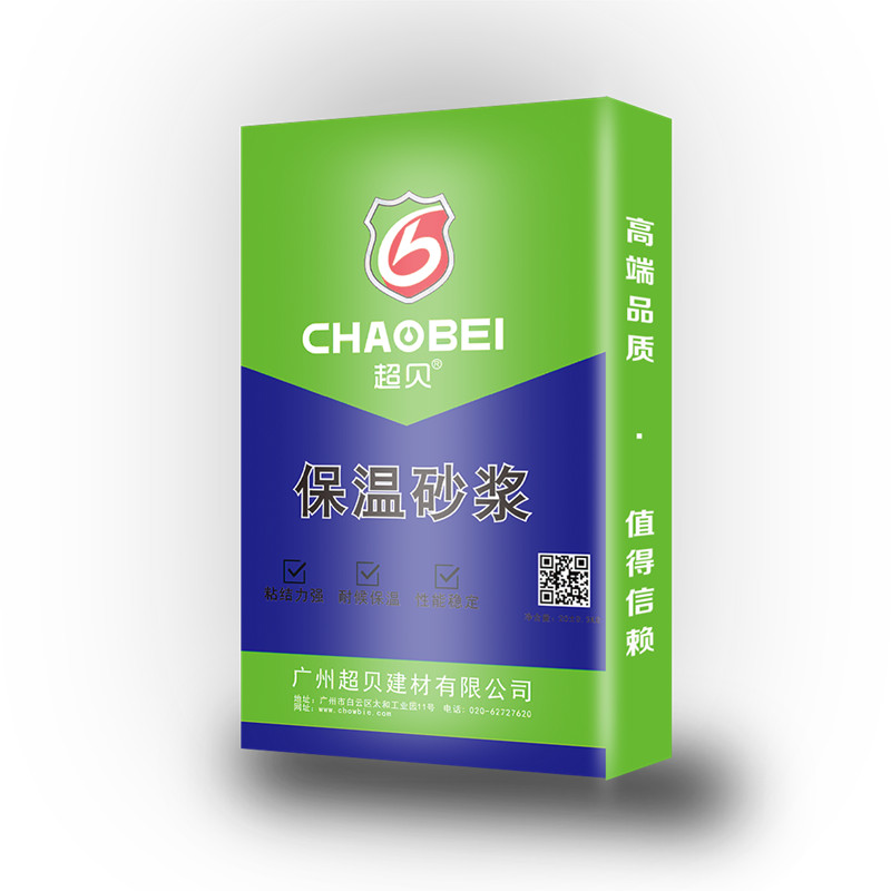 保温砂浆 保温砂浆