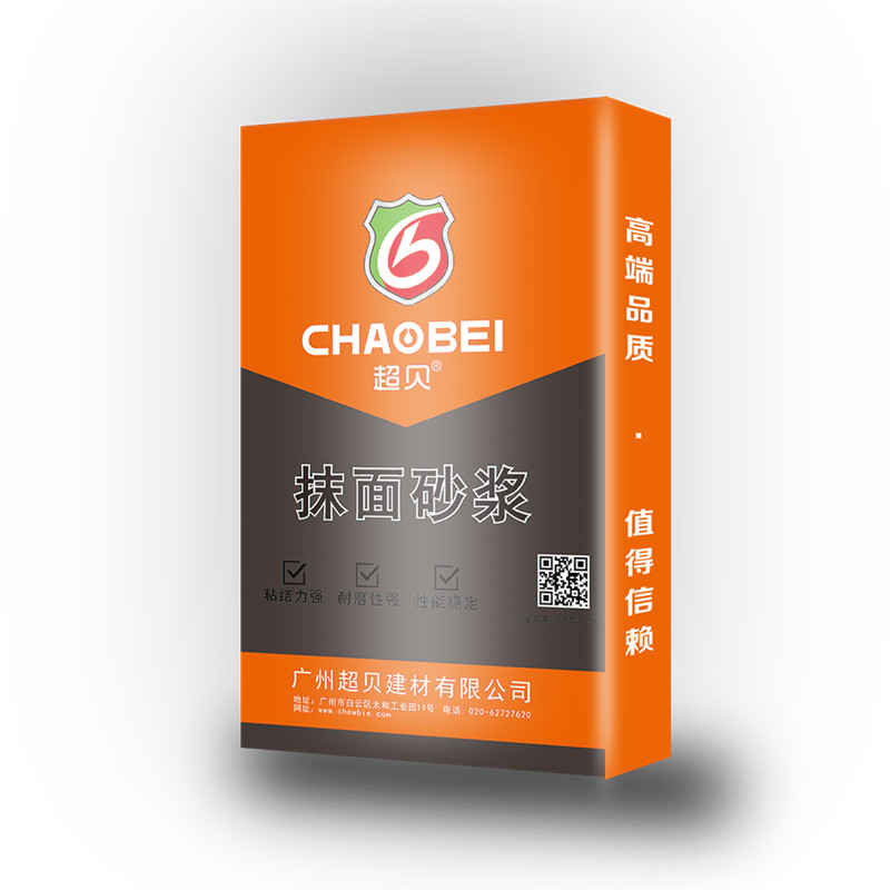 抹面砂浆 抹面砂浆
