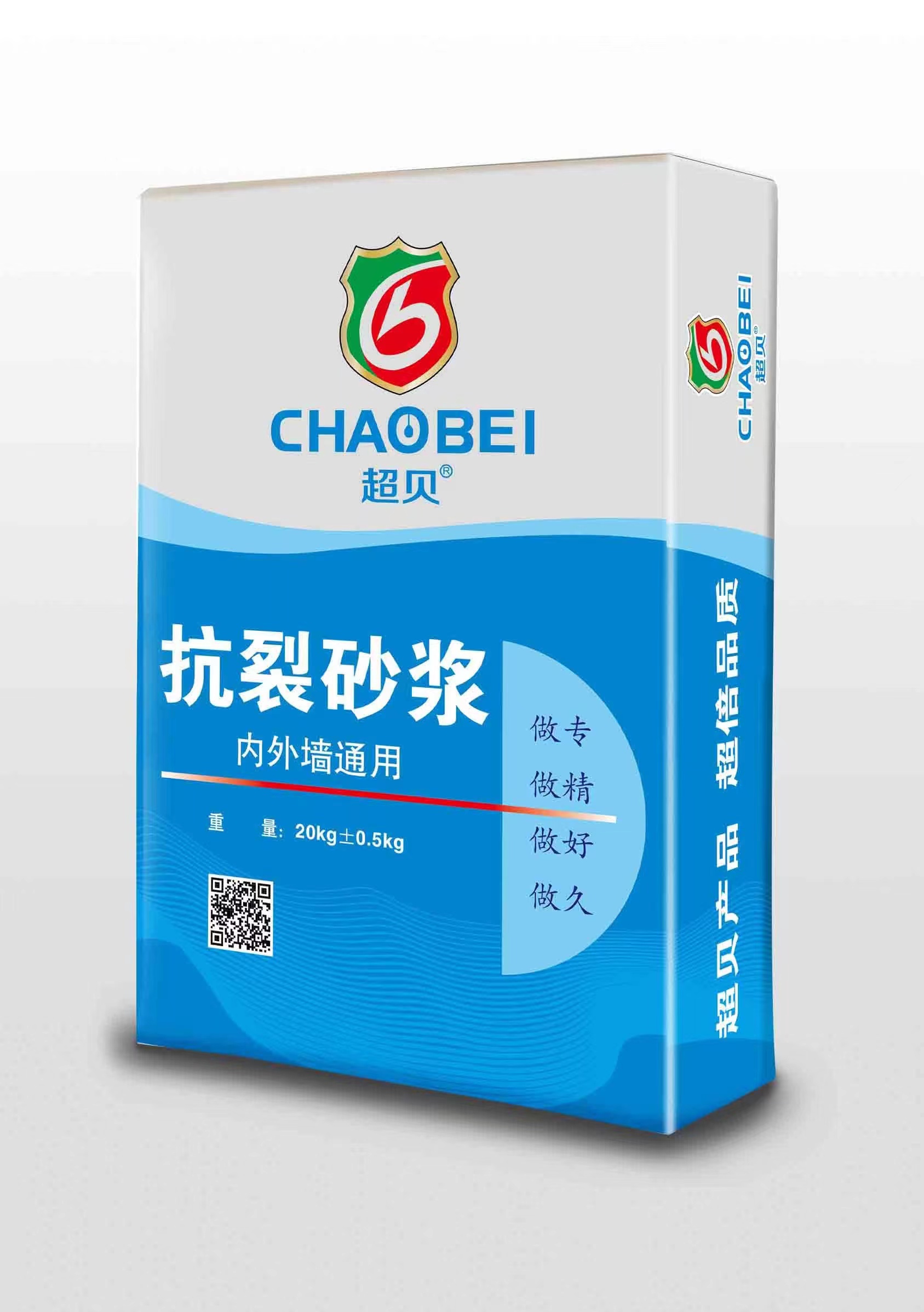 抗裂砂浆 抗裂砂浆